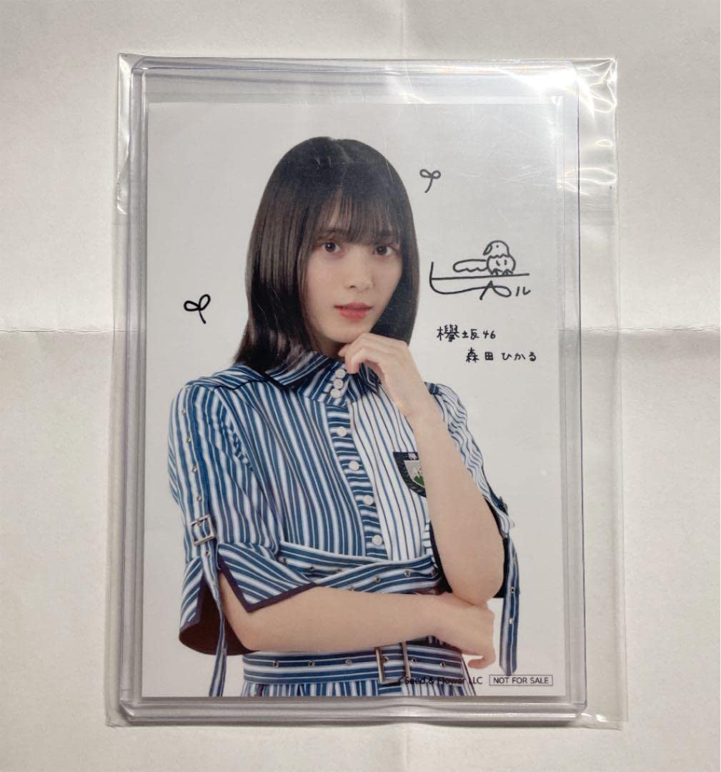 Amazon.co.jp: 欅坂46 森田ひかる ローソン ブロマイド 生写真 サイン