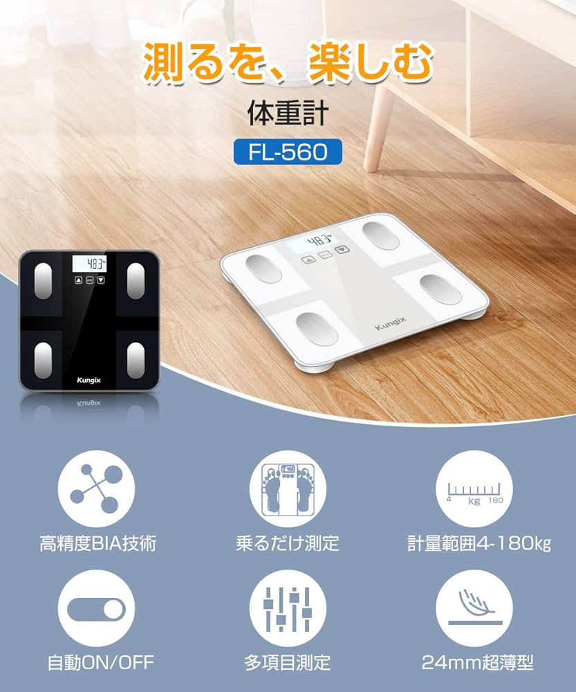 Amazon.co.jp: 体重計 デジタル ヘルスメーター 乗るだけ カラダ