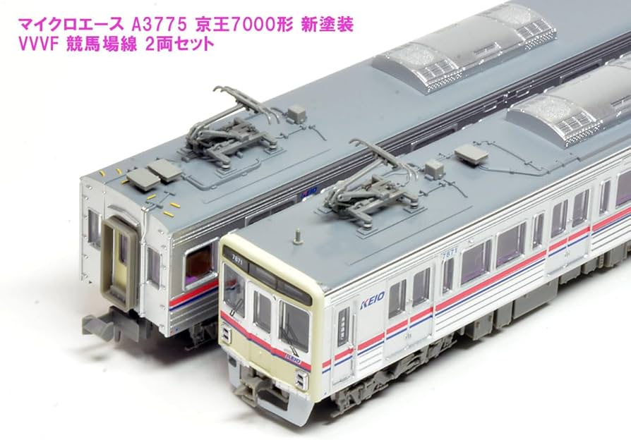 Amazon | マイクロエース Nゲージ 京王7000系 新塗装 VVVF 競馬場線 2