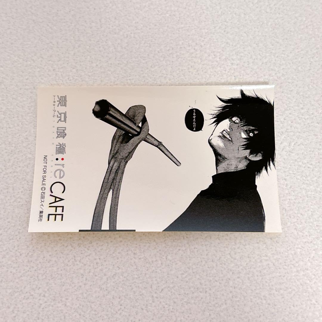 Amazon.co.jp: 東京喰種 カフェ コラボ 限定 ステッカー シール 金木研