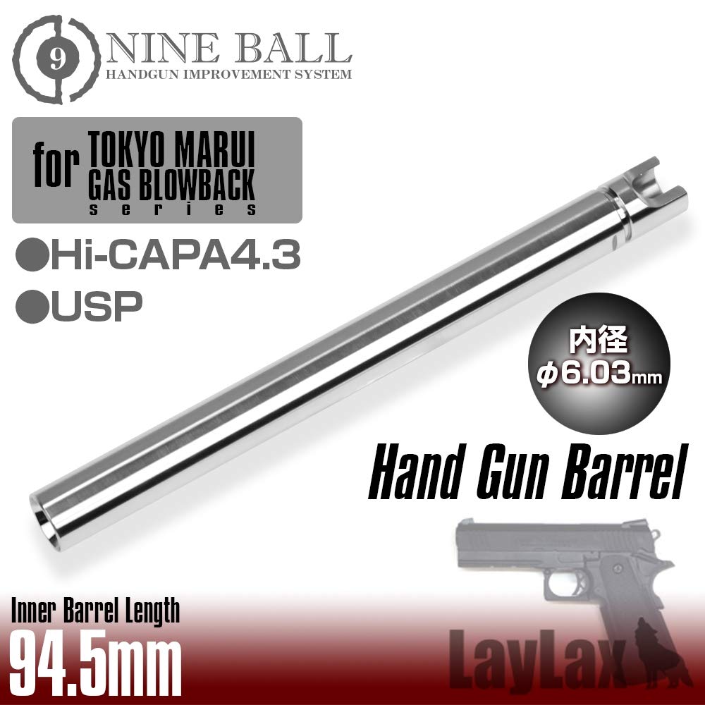 Amazon | LayLax (ライラクス) NINE BALL 東京マルイ ハイキャパ4.3