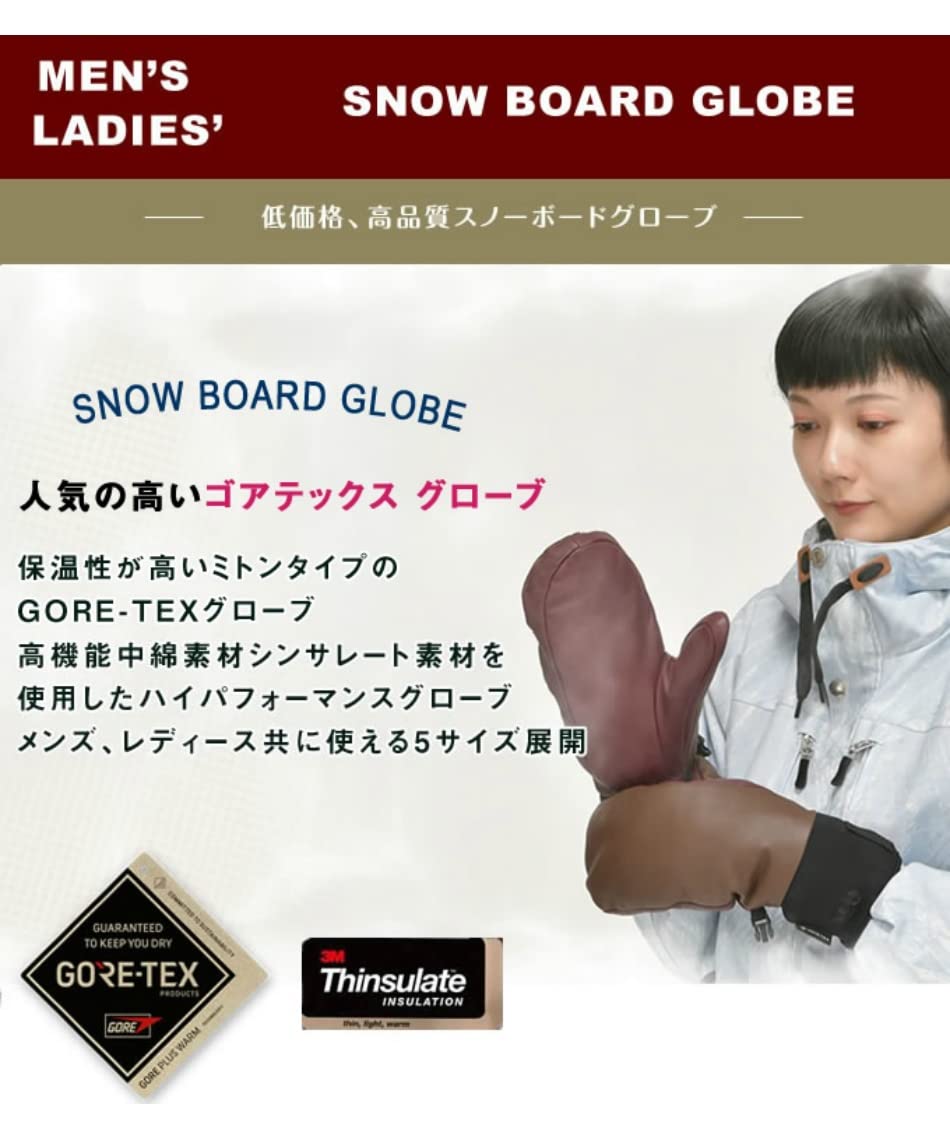Amazon | [エスエルキュー] スノーボードグローブ ゴアテックス ミトン
