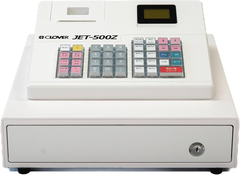 Amazon | クローバー電子 電子レジスター レジスター 業務用 イン