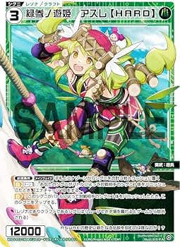 Amazon.co.jp: ウィクロス WXDi-P11-TK04 緑参ノ遊姫 アスレ【HARD