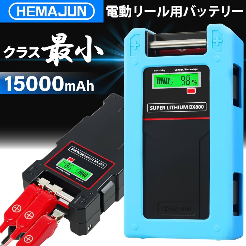 Amazon.co.jp: HEMAJUN（ヘマジュン） ダイワ・シマノ製 電動リール