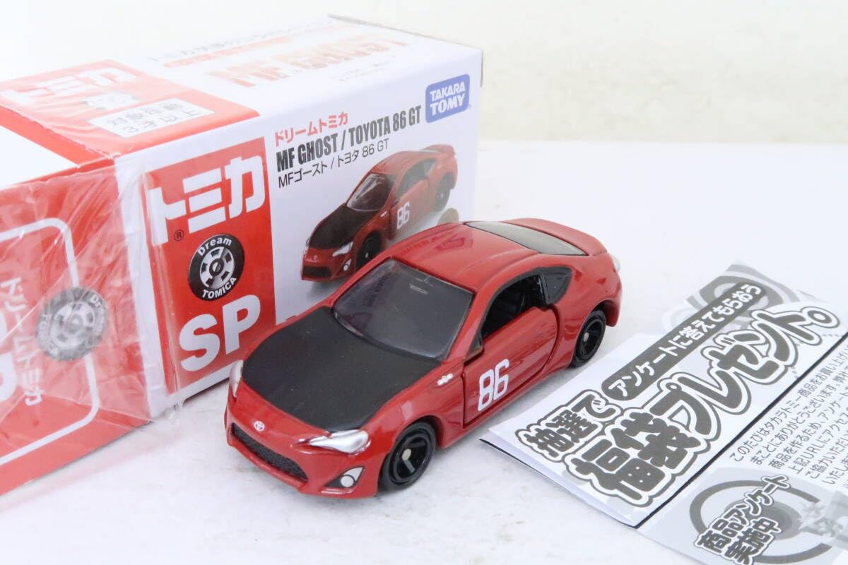 Amazon | ドリーム MF GHOST ミニカー 86 GT ミニカー ハチロク MF