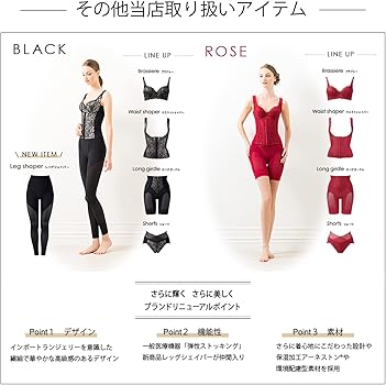 Amazon | [お取り寄せ]エルローズ Divage LUXE ディヴァージュ