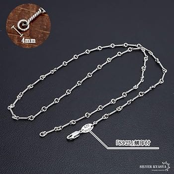 Amazon.co.jp: [silver KYASYA]シルバー925 ツイストチェーン