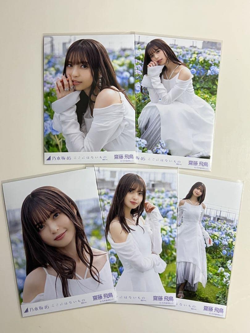 Amazon.co.jp: 乃木坂46 グッズ 齋藤飛鳥 生写真 5種 コンプ セット