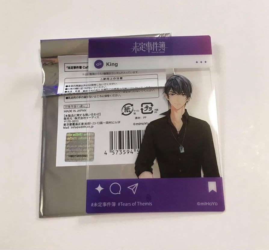 Amazon.co.jp: 未定事件簿 コラボカフェ SDコースター 全種 SNS風