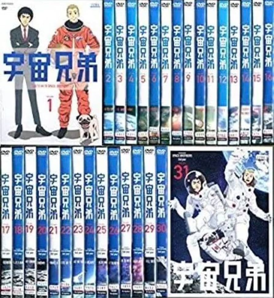 Amazon.co.jp: 宇宙兄弟 DVD全巻完結セット : パソコン・周辺機器