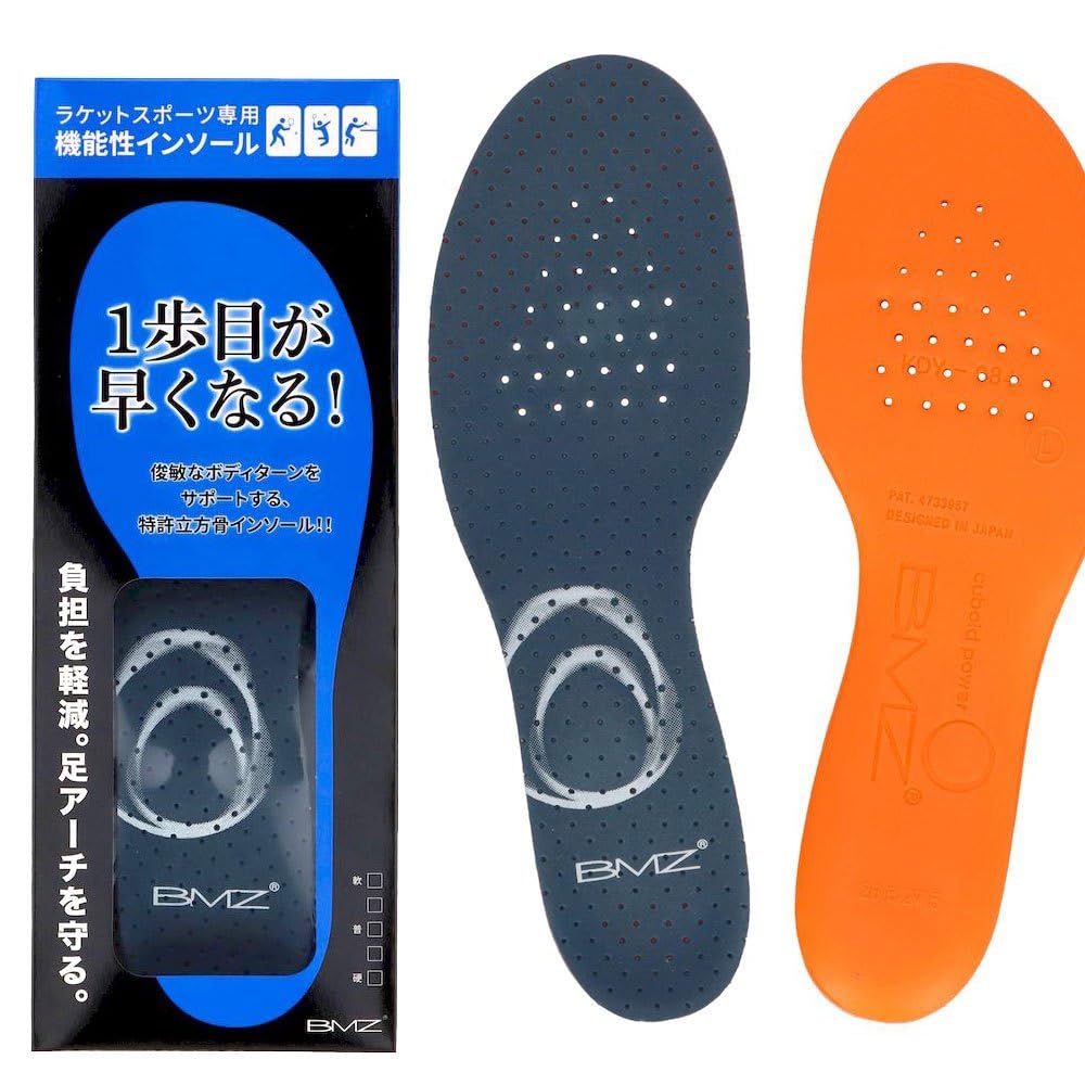 Amazon.co.jp: BMZ T4 インソール ネイビー ラケットスポーツ専用 M CL