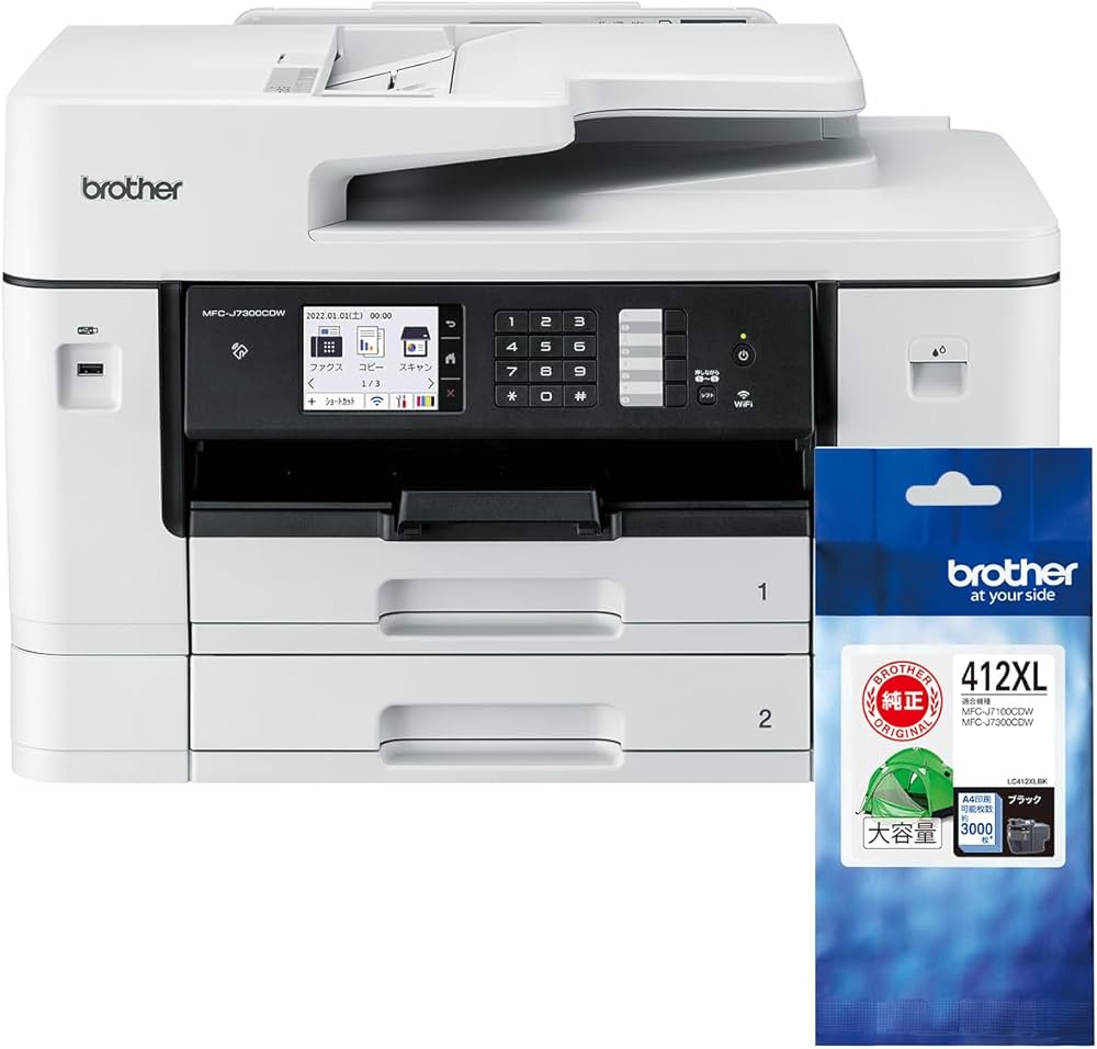 Amazon.co.jp: 【Amazon.co.jp 限定】A3インクジェット複合機 MFC