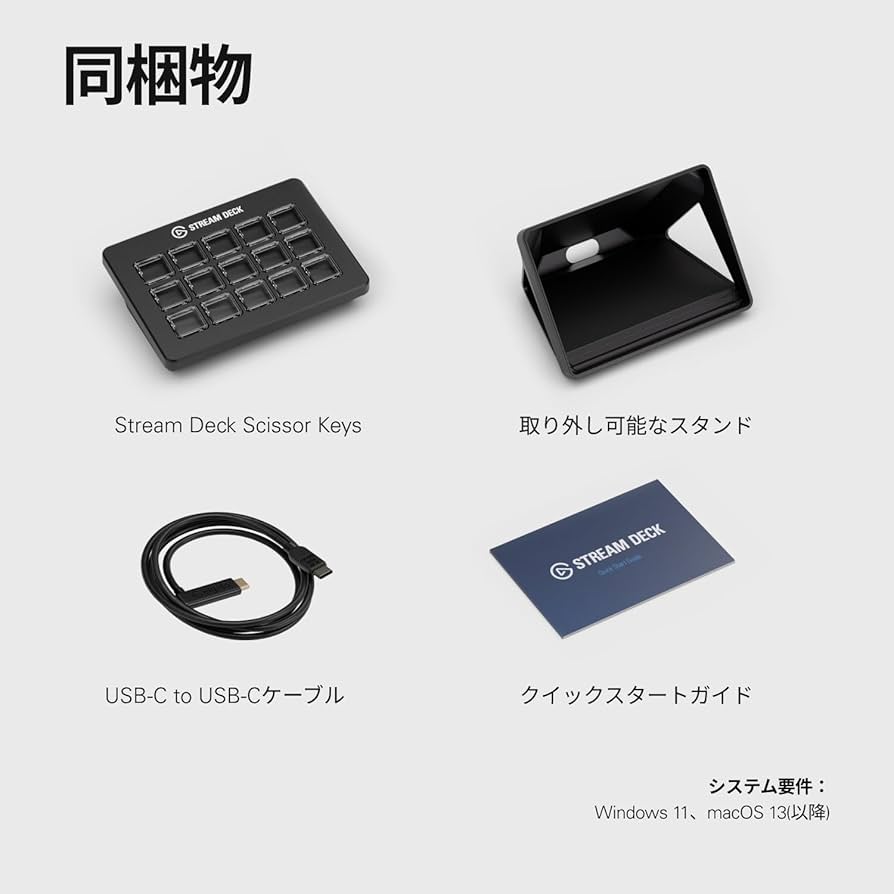 Amazon | 【Amazon.co.jp限定】Elgato Stream Deck Scissor Keys: OBS