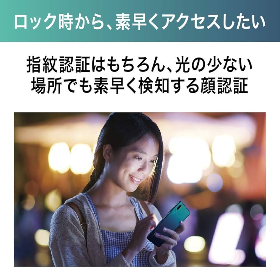 Amazon | HUAWEI Nova Lite 3 オーロラブルー 【日本正規代理店品