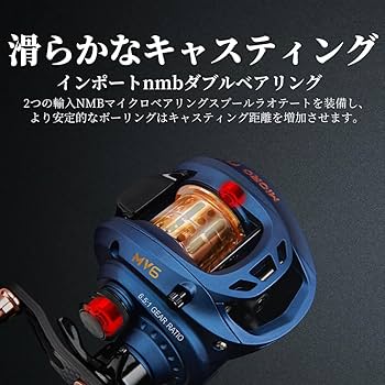 Amazon | キンドウム（KINGDOM） MV6 超軽量 ベイトリール 138g 高精度