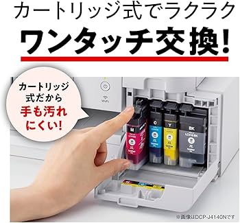 Amazon.co.jp: ブラザー工業(Brother Industries) プリンター 大容量