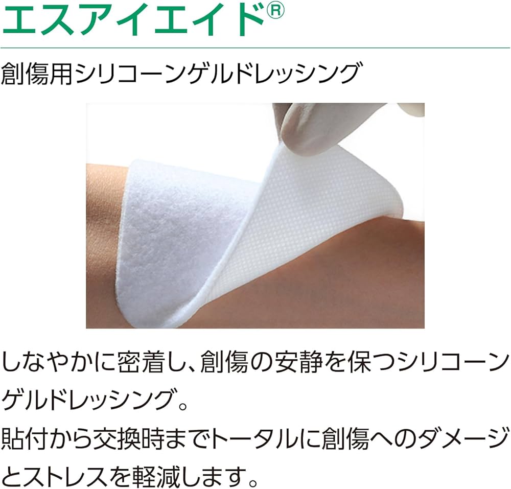 Amazon.co.jp: アルケア エスアイエイド(7号) 18763(3イリ