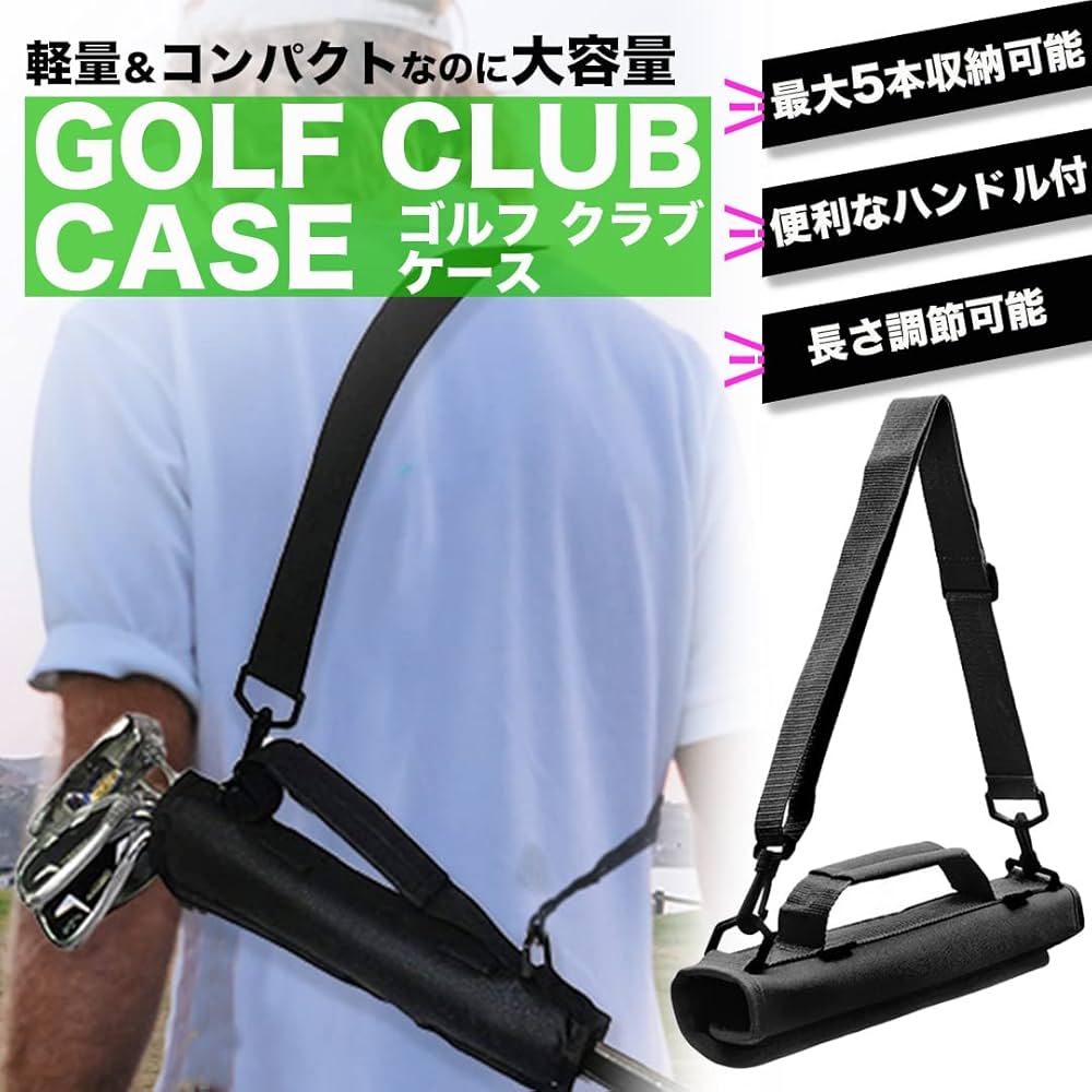 Amazon | 【EASYTOCARRY】 ゴルフバッグ ゴルフ サブバッグ クラブ