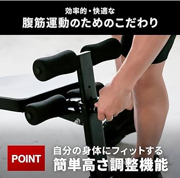 Amazon.co.jp: [リーディングエッジ] カーブベンチ 腹筋ベンチ