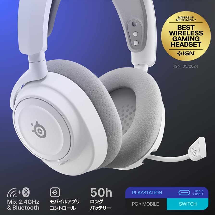 Amazon.co.jp: SteelSeries ワイヤレス ゲーミングヘッドセット