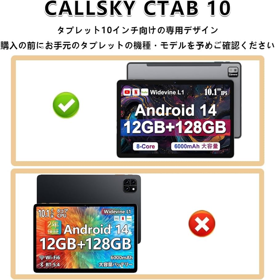 Amazon.co.jp: 【E-COAST】Callsky Ctab 10 10.1インチ ケース Callsky