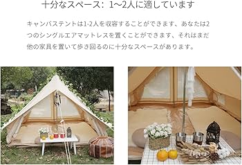 Amazon.co.jp: glamcamp のツーポールロッジテント ポリコットン 1~2人