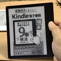 Amazon.co.jp: Kindle Oasis 色調調節ライト搭載 wifi 8GB 広告なし