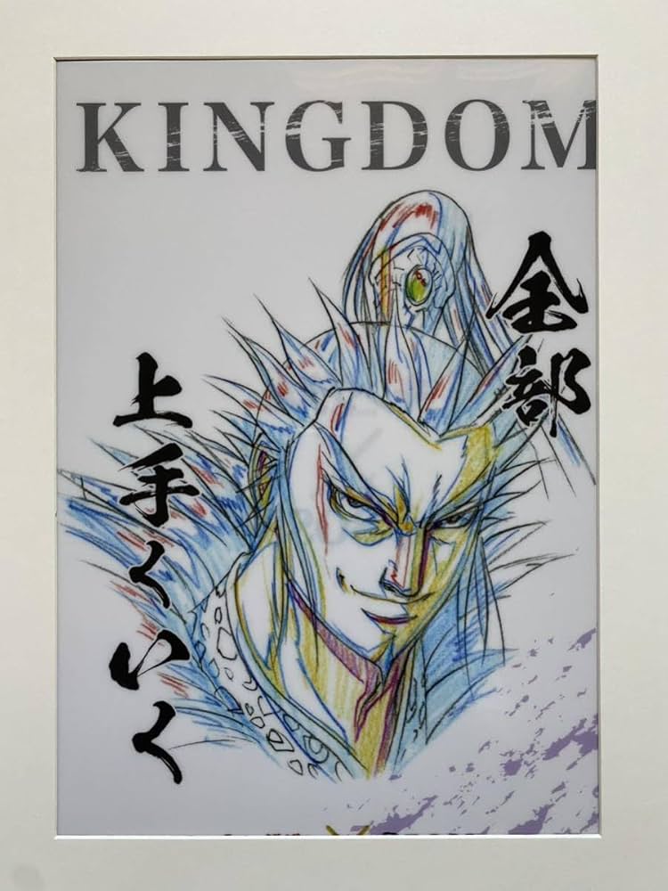 Amazon.co.jp: 額装 桓騎将軍 キングダム 原泰久 KINGDOM PE J セル画