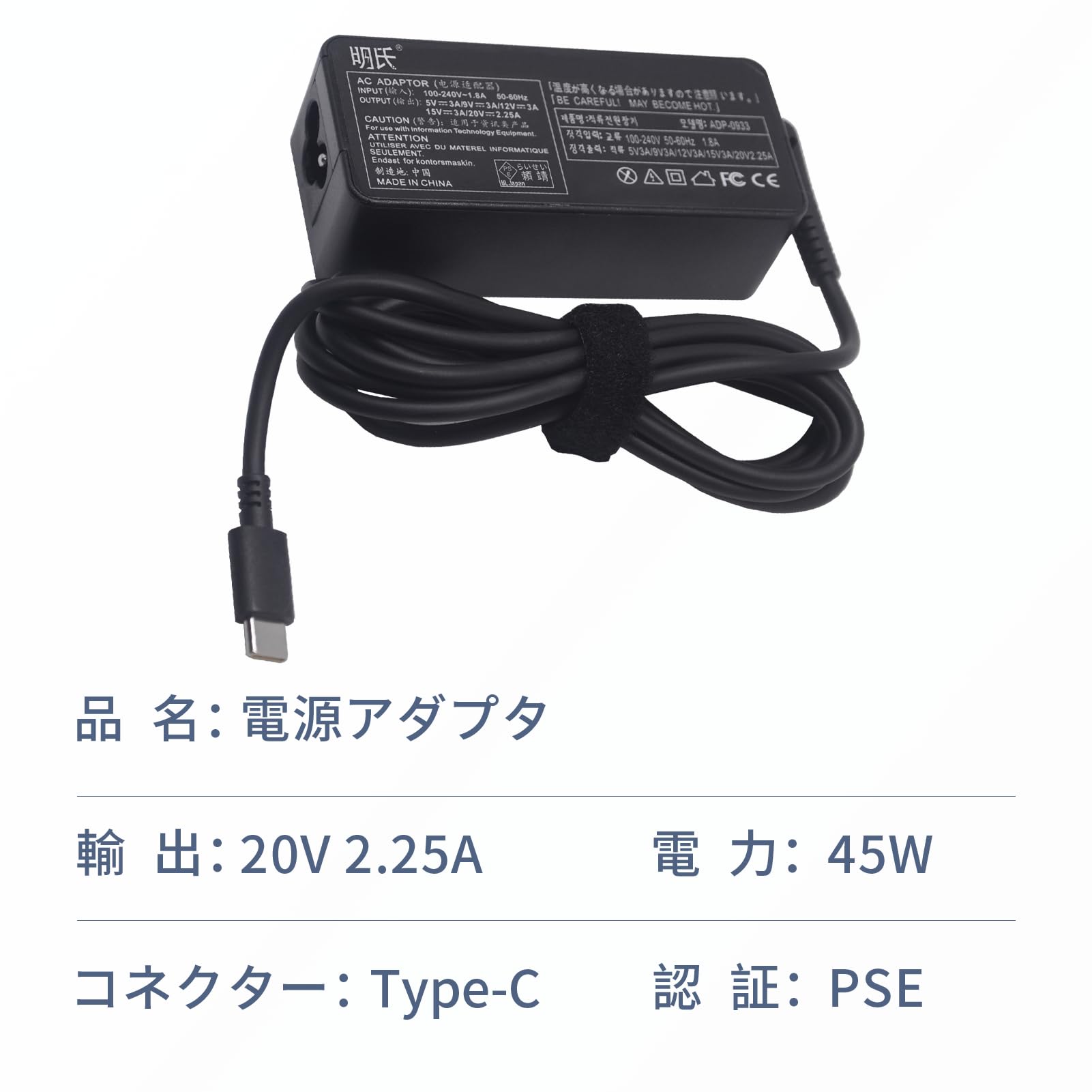 Amazon.co.jp: 【PSE認証】NEC PC-NM750RAL 交換用充電器 ACアダプター