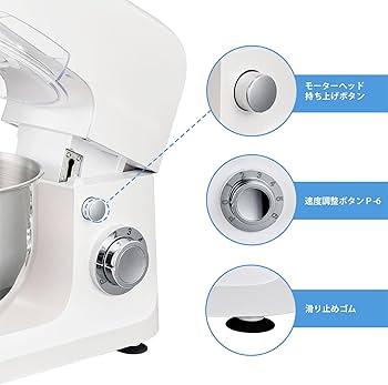 Amazon | スタンドミキサー 卓上ミキサー パン 撹拌機 4L 業務用