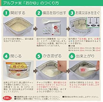 Amazon | 尾西のアルファ米 36食セット 全12種類x各3袋 5年保存食 非常