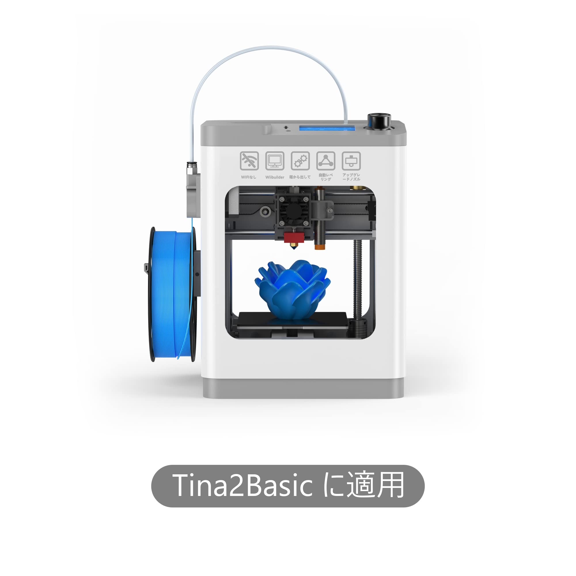 Amazon.co.jp: ENTINA 3dプリンター用ファン Tina2BasicV73Dプリンター