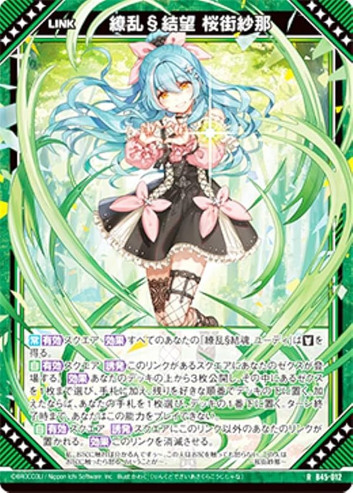 サクラ様 専用】さくら様 Sakura様専用 Sakura様専用 さくらさま専用