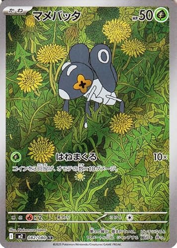 インフェルノx」の人気商品一覧 | 安い商品を通販サイトから探す