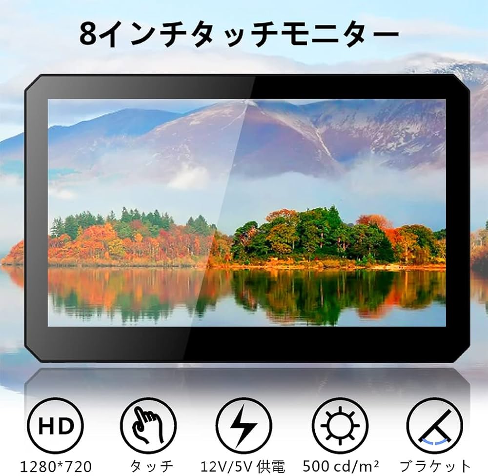 Amazon.co.jp: Corkea 小型Raspberry Pi 用モバイルモニター 8インチ