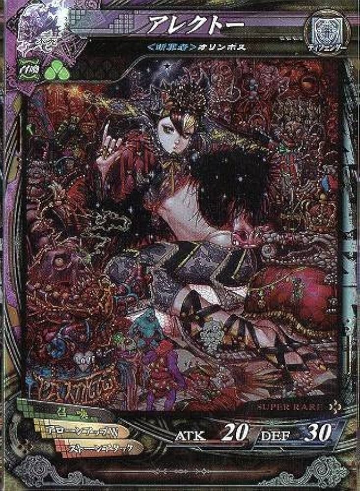 Amazon.co.jp: ロード・オブ・ヴァーミリオン3（LOV.3）/不死ver3.0 No