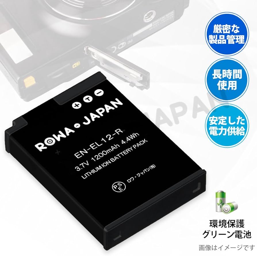 Amazon | NIKON対応 EN-EL12 互換 バッテリー ロワジャパン【PSE基準