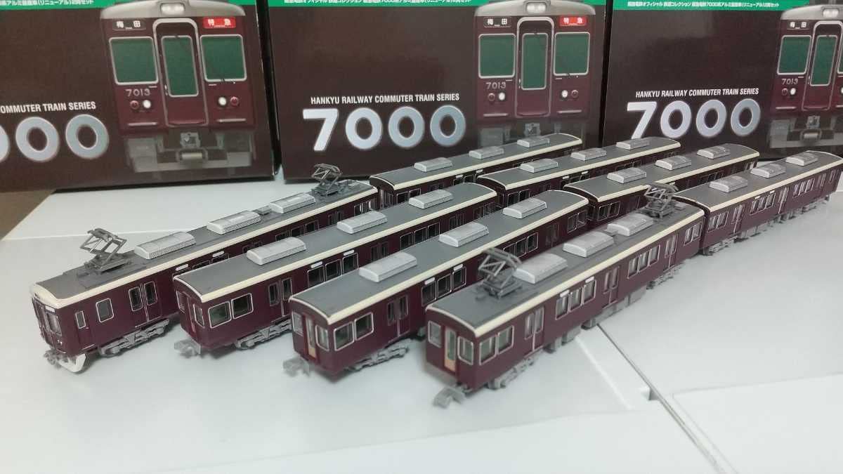 Amazon.co.jp: 鉄道コレクション 事業者限定版 阪急7000系 アルミ更新