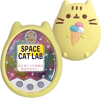 Amazon.co.jp: SCLAB たまごっち 用 シリコン カバー イエロー ケース