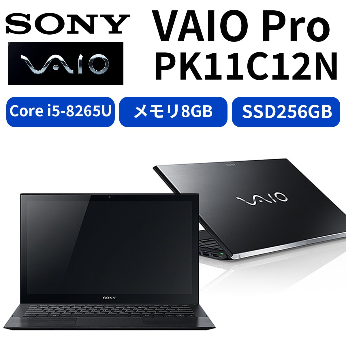 Amazon.co.jp: 【整備済み品】 ノートパソコン SONY VAIO PK Pro