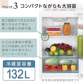 Amazon | MAXZEN 冷蔵庫 182L 自動霜取り 大容量 コンパクト 右開き 2