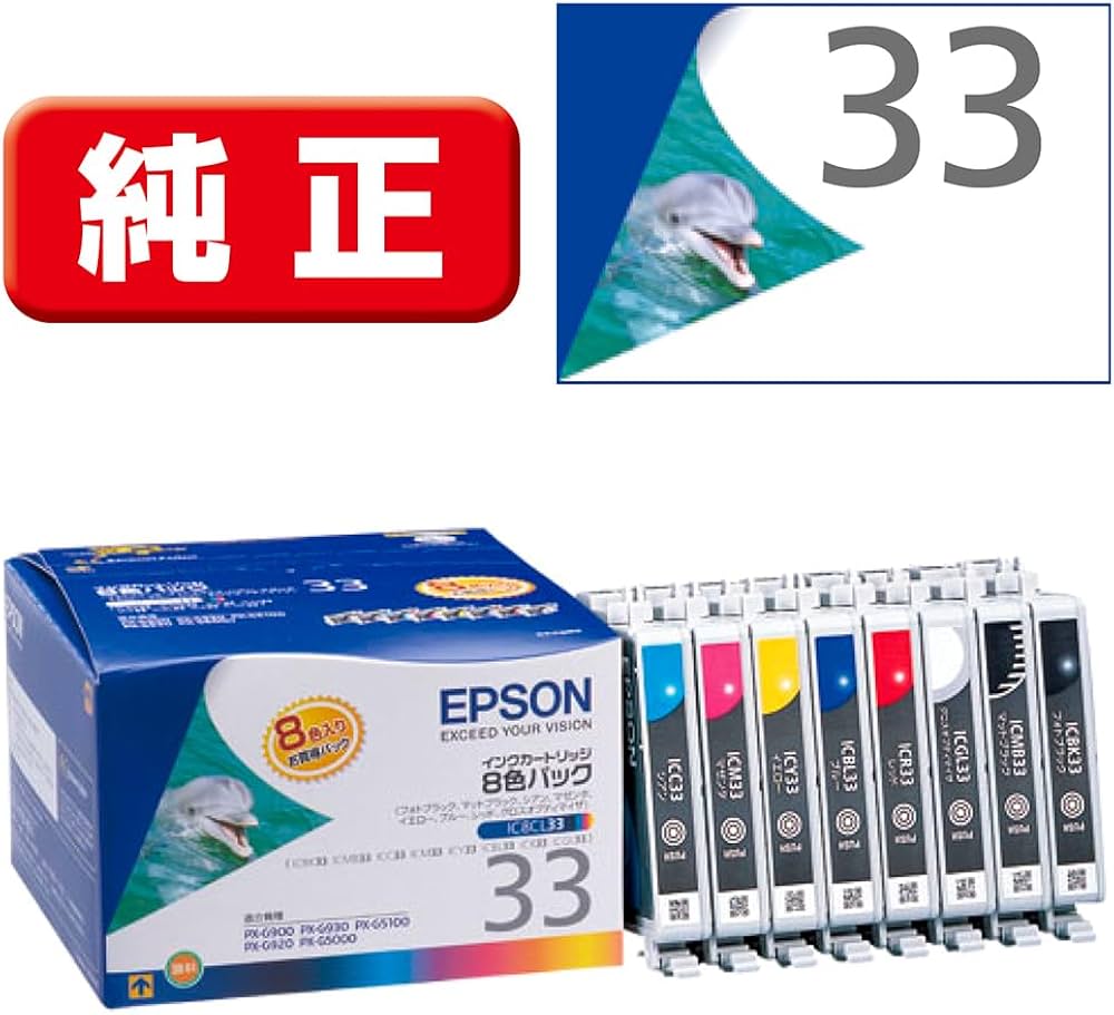Amazon.co.jp: エプソン 純正 インクカートリッジ イルカ IC8CL33 8色