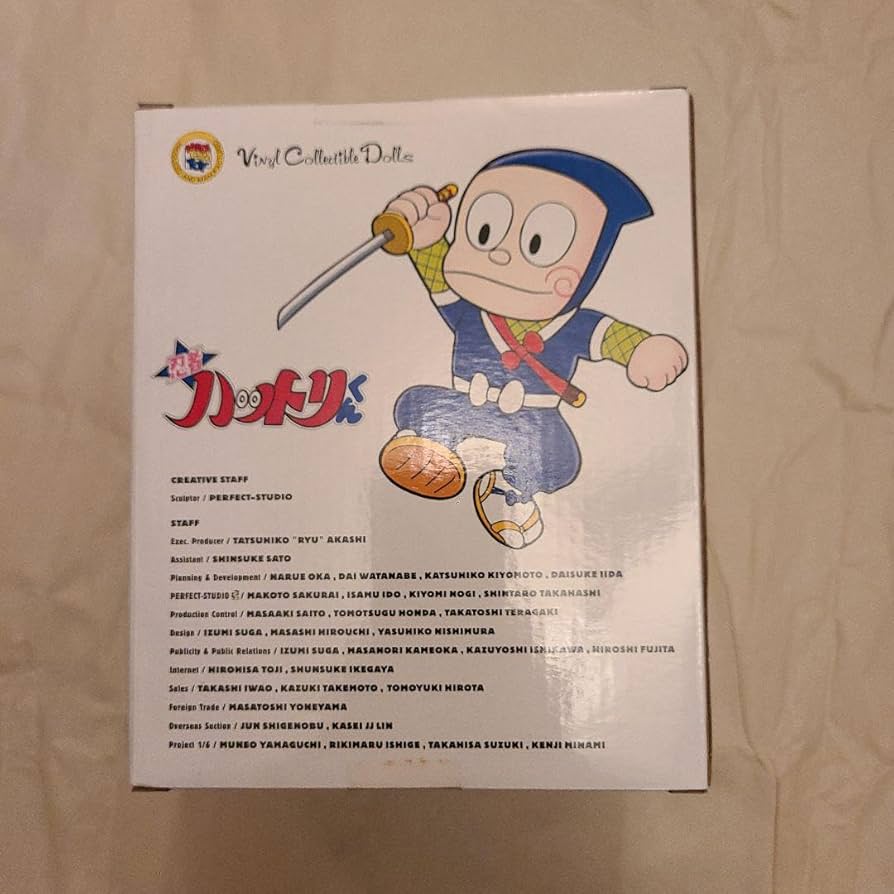 Amazon.co.jp: VCD忍者ハットリくん4体セット メディコムトイ : おもちゃ