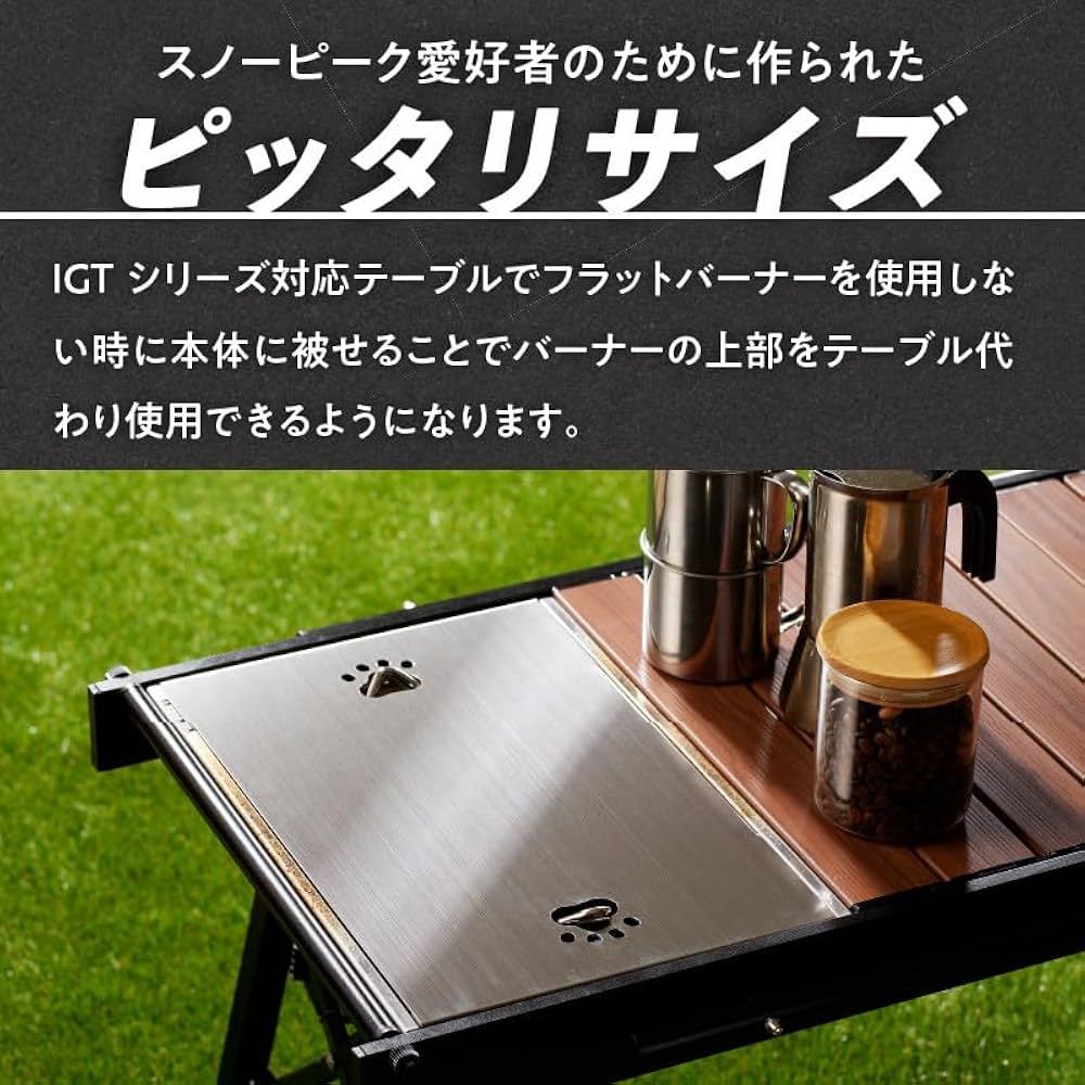 Amazon.co.jp: 鍛冶屋の頓珍漢 スノーピーク フラットバーナー専用 蓋