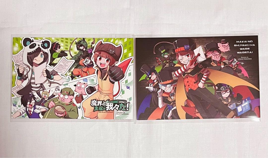 Amazon.co.jp: 魔界の主役は我々だ ワイテルズ TSUTAYA ポストカード