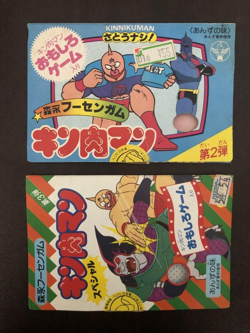 Amazon.co.jp: 森永フーセンガム キン肉マン 第2弾 3弾おもしろゲーム
