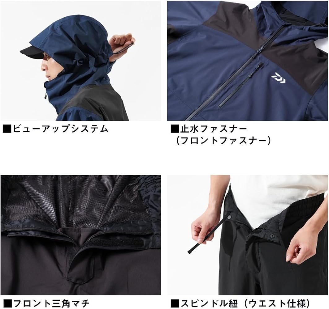 Amazon.co.jp: ダイワ(DAIWA) RAINMAX®レインスーツDR-3625 グレージュ
