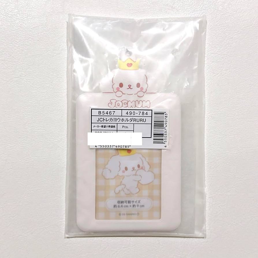 Amazon.co.jp: JO1 白岩瑠姫 JOCHUM RURU ルル トレカホルダー トレカ