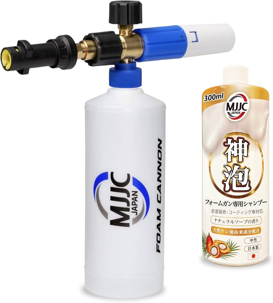 Amazon | MJJC 【ケルヒャー用フォームキャノンS＋神泡シャンプー